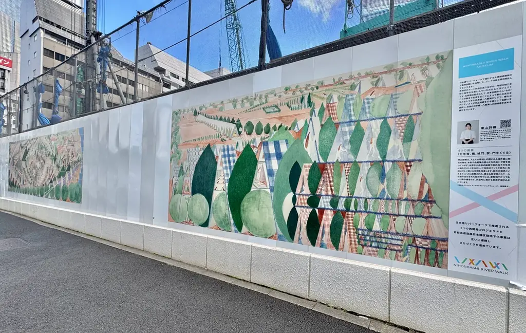 日本橋川沿いの回遊とにぎわいを創出 「八重洲一丁目北地区第一種市街地再開発事業」工事用仮囲いを活用したアート作品の展示を開始 「呉服橋と竹久夢二」をテーマとした作家・いとう瞳氏のオリジナルアートを展示 画像 16