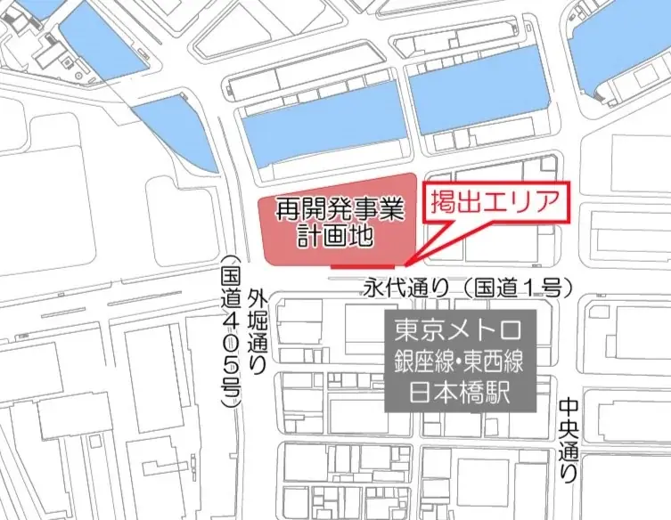 日本橋川沿いの回遊とにぎわいを創出 「八重洲一丁目北地区第一種市街地再開発事業」工事用仮囲いを活用したアート作品の展示を開始 「呉服橋と竹久夢二」をテーマとした作家・いとう瞳氏のオリジナルアートを展示 画像 7