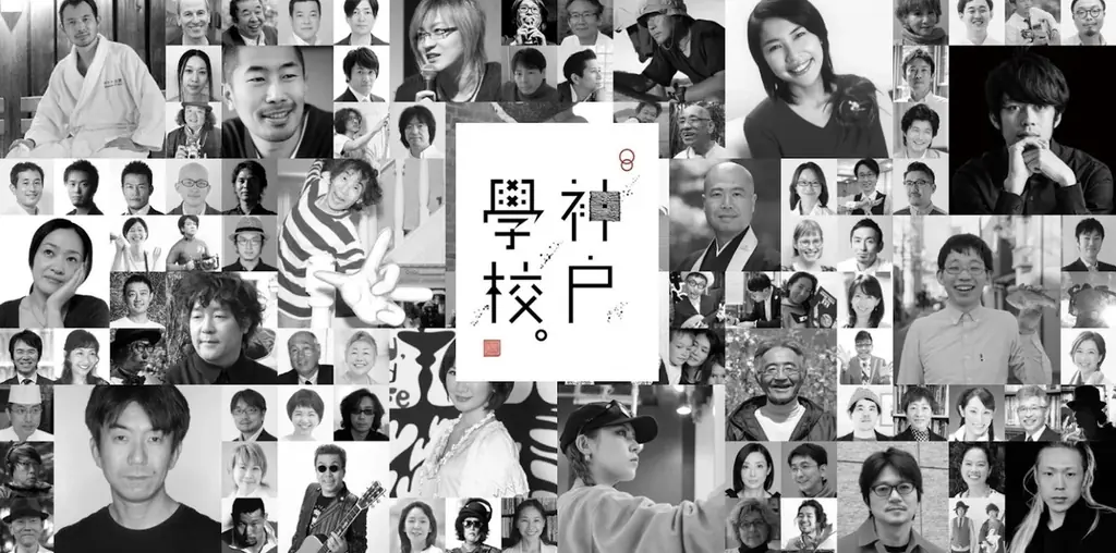 手芸家の洋輔さんが12月12日（土）にStage Felissimoの「神戸学校」に登壇 画像 3