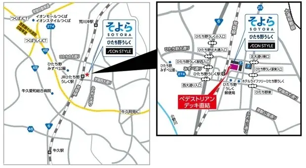 「そよらひたち野うしく」１１月１８日（水）オープン 画像 16