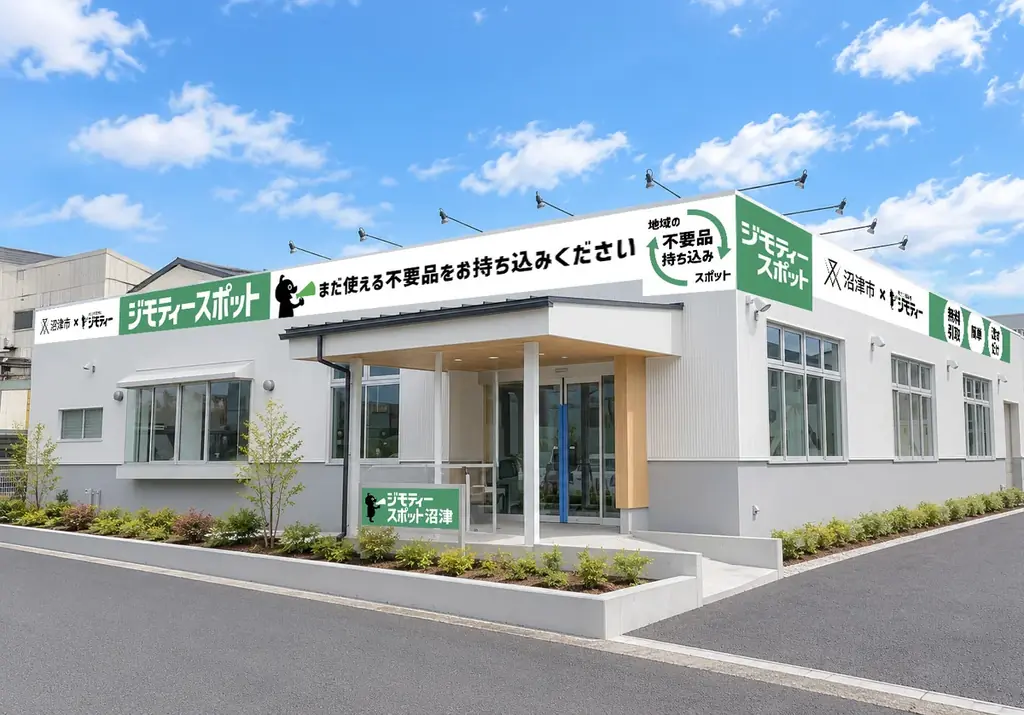 ジモティースポット沼津開店
