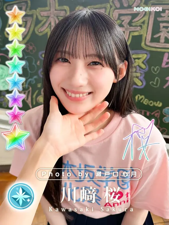 乃木坂46公式ゲームアプリ『乃木恋』で文化祭EVENT開催！乃木坂46メンバーと会える『リアル文化祭』にご招待！ 画像 10