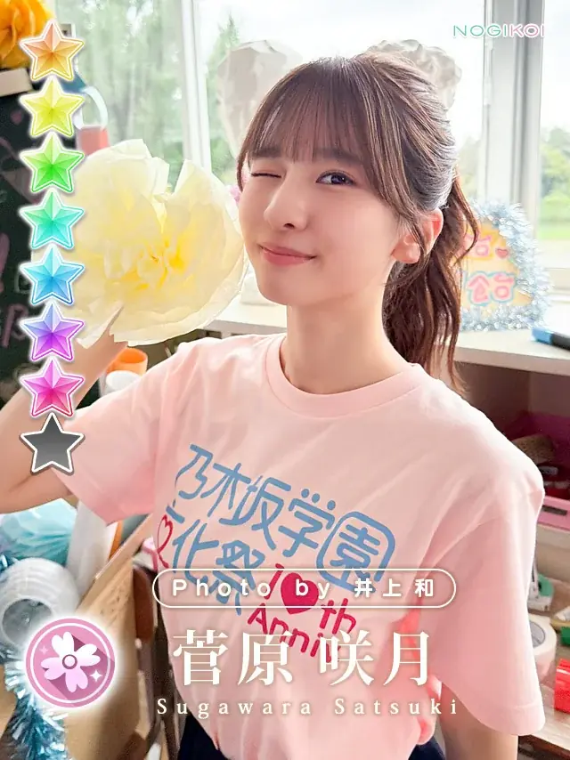 乃木坂46公式ゲームアプリ『乃木恋』で文化祭EVENT開催！乃木坂46メンバーと会える『リアル文化祭』にご招待！ 画像 11