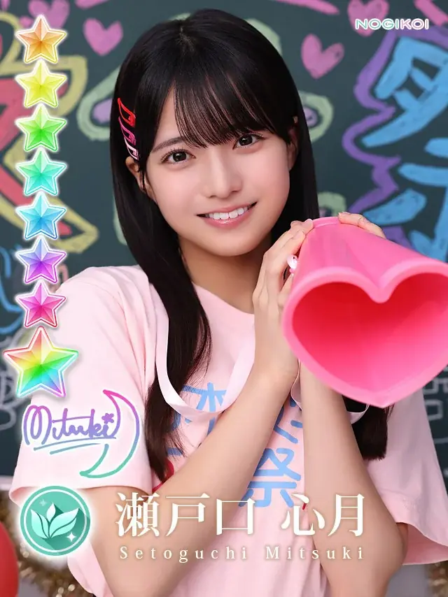 乃木坂46公式ゲームアプリ『乃木恋』で文化祭EVENT開催！乃木坂46メンバーと会える『リアル文化祭』にご招待！ 画像 7