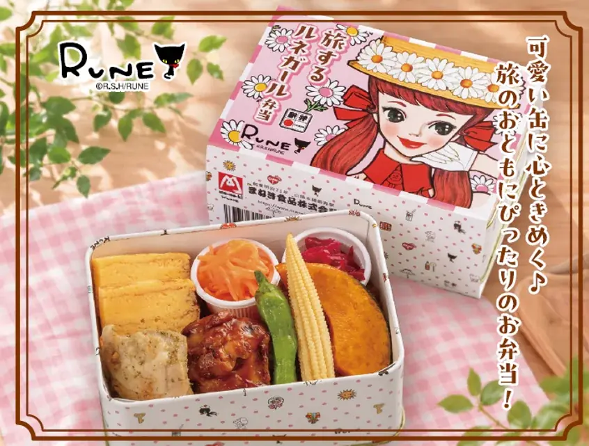 ルネガールの缶入り駅弁、10月25日から期間限定販売