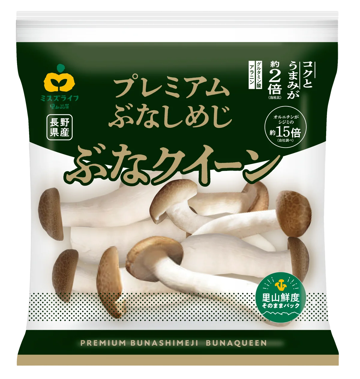 カットぶなしめじのパイオニア・ミスズライフがSABARと初コラボ！ぶなしめじの女王「ぶなクイーン」とサバが織りなす秋の味覚【さば×ぶなクイーンフェア】11月1日スタート！ 画像 6