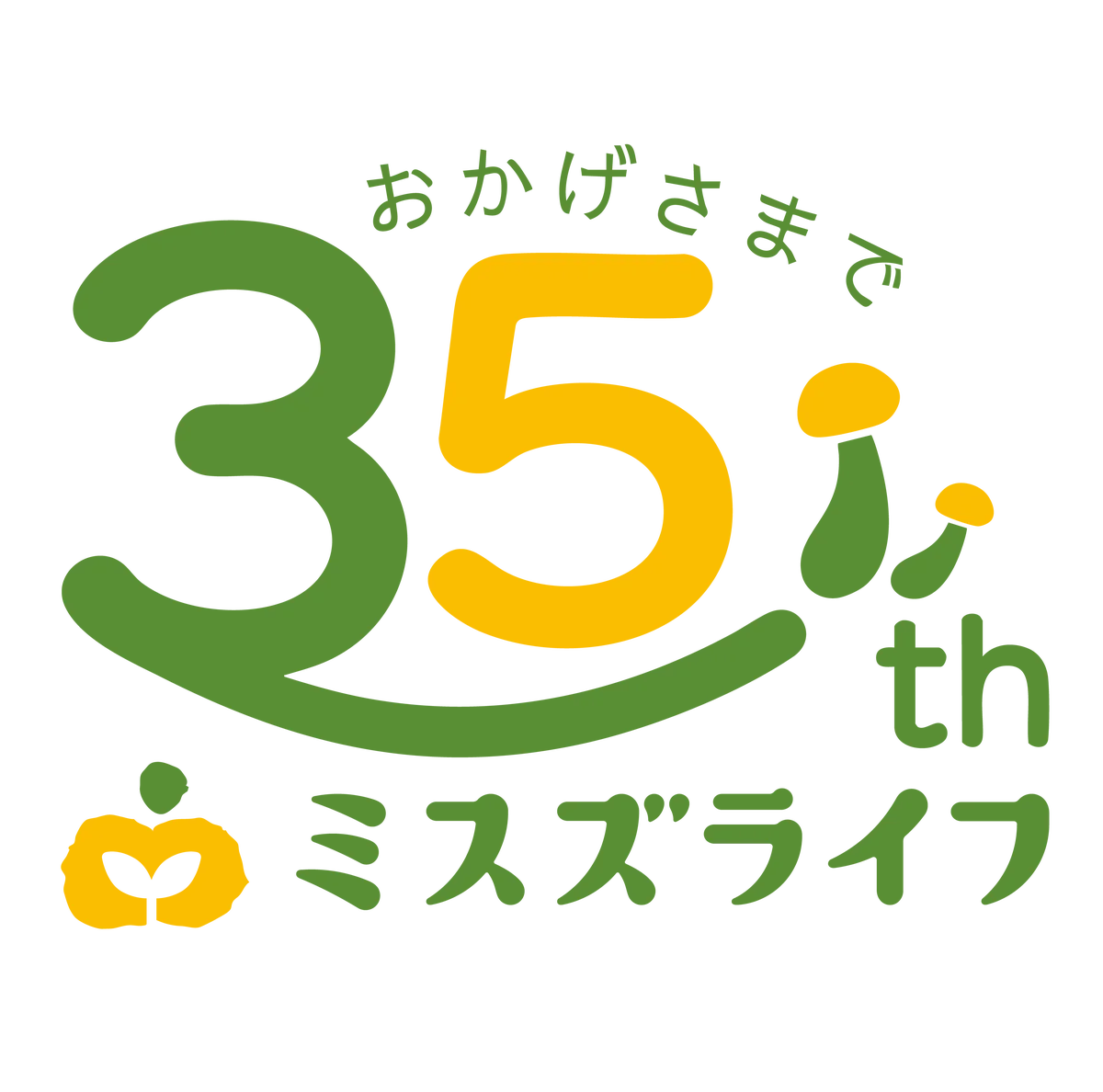 カットぶなしめじのパイオニア・ミスズライフがSABARと初コラボ！ぶなしめじの女王「ぶなクイーン」とサバが織りなす秋の味覚【さば×ぶなクイーンフェア】11月1日スタート！ 画像 8