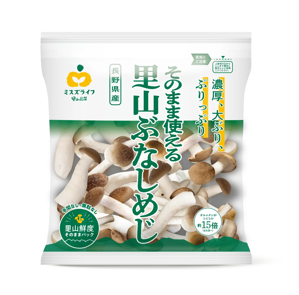 カットぶなしめじのパイオニア・ミスズライフがSABARと初コラボ！ぶなしめじの女王「ぶなクイーン」とサバが織りなす秋の味覚【さば×ぶなクイーンフェア】11月1日スタート！ 画像 9
