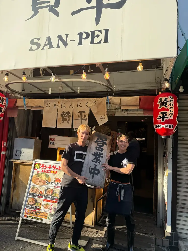 人類みな麺類×らーめん賛平、10月24日から4日間限定コラボ
