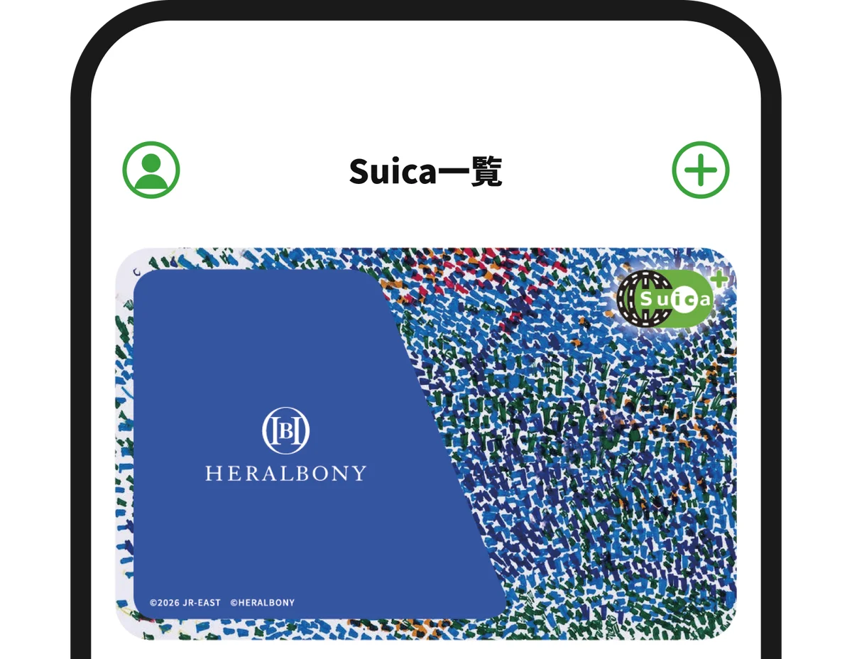 モバイルSuica × ヘラルボニー キャンペーン 画像 1