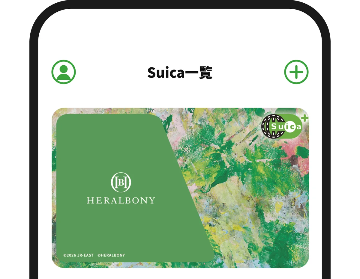 モバイルSuica × ヘラルボニー キャンペーン 画像 2