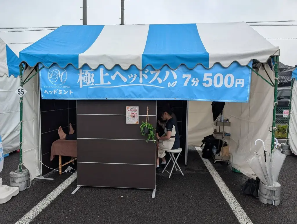 びさいまつり出店