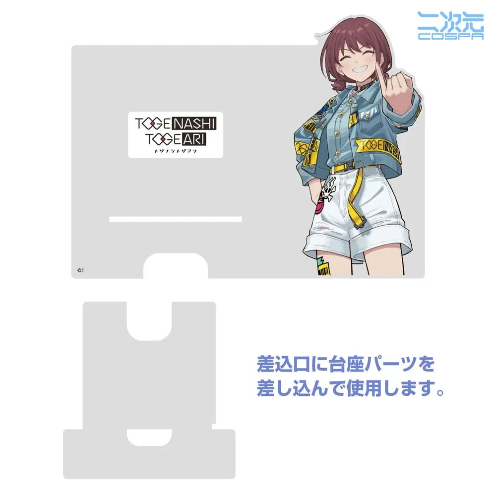 TVアニメ「ガールズバンドクライ」井芹仁菜 誕生日記念！新規描き下ろしイラストグッズ発売＆特典プレゼントキャンペーン実施!!【株式会社コスパ】 画像 5