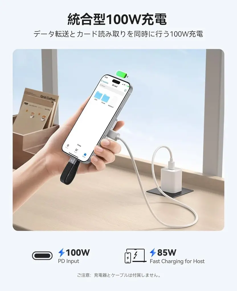 ORICO、MagSafe対応磁気カードリーダーを発表——SD/TFデュアル同時読取・ProRes動画直接保存・PD100W高速充電・幅広い互換性でiPhoneクリエイターを強力サポート 画像 6