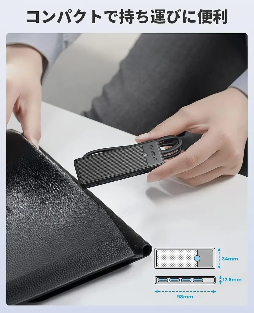ORICO、超スリム4ポートUSB 3.0ハブを発表——最大5Gbps高速転送・過電流保護内蔵・プラグアンドプレイ・幅広い互換性でどこでも快適ワーク 画像 7