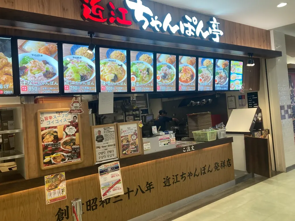 【近江ちゃんぽん亭】ららぽーと磐田店・ピエリ守山店「周年祭」開催！ 画像 3
