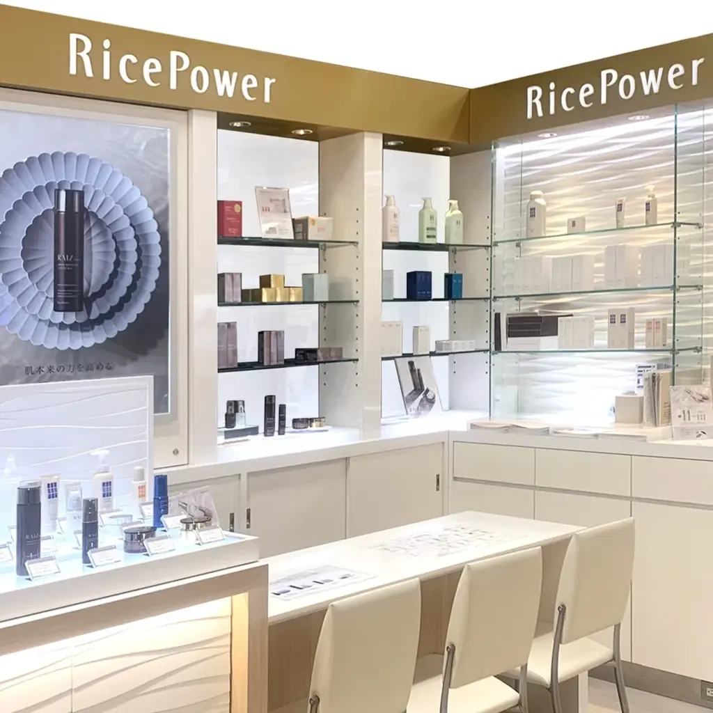 ライスパワー®エキスの開発元・勇心酒造から、百貨店限定ホリデーキット2026が登場 画像 8
