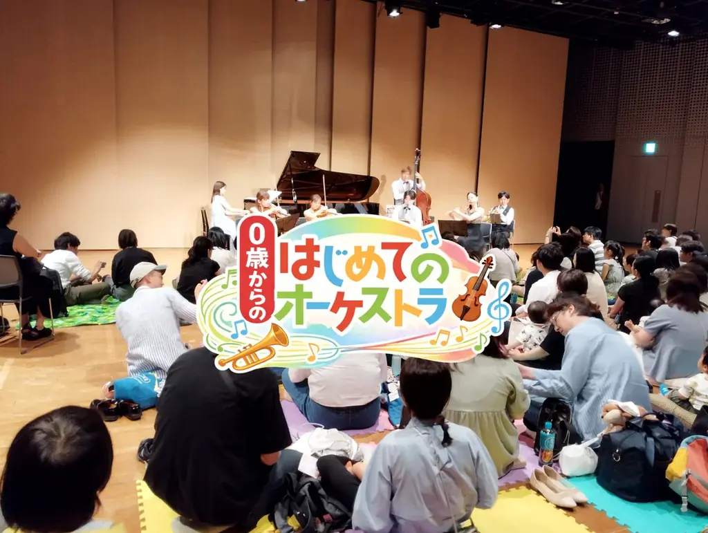 親子向け冬のコンサート