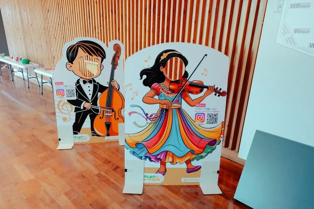泣いても、動いても大丈夫。０歳から楽しめる親子の生演奏コンサートが横須賀に 画像 6