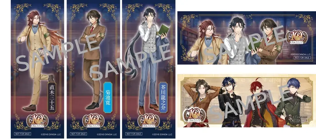 ゲーム「文豪とアルケミスト」書店コラボキャンペーンを11月20日より全国404書店で開催！ 画像 2
