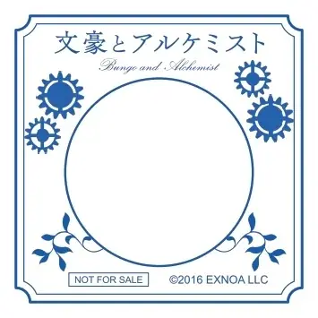 ゲーム「文豪とアルケミスト」書店コラボキャンペーンを11月20日より全国404書店で開催！ 画像 4