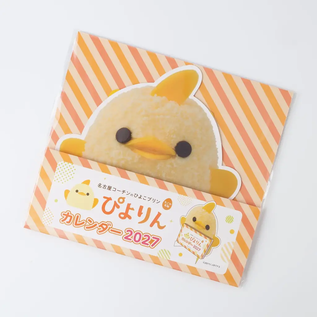2027年版「ぴよりんカレンダー」が今年も登場！ぴよりんの愛らしい姿を再現した組み立て式卓上カレンダー 画像 3