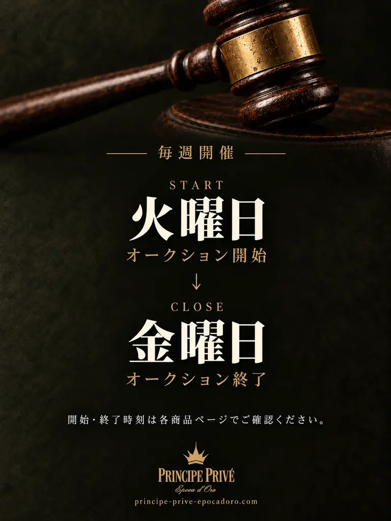 ヴィンテージ時計店「PRINCIPE PRIVÉ – Epoca d’Oro」が、ヴィンテージ時計のオンラインオークション「COLLECTOR’S AUCTION」を10月27日より開催 画像 2