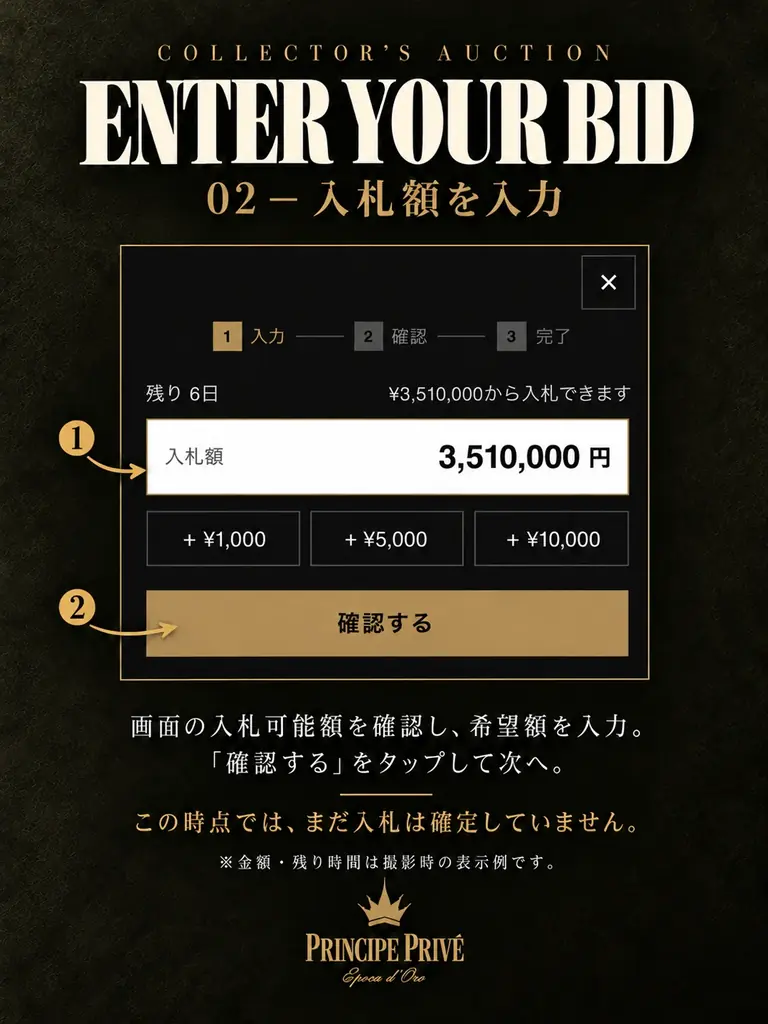 ヴィンテージ時計店「PRINCIPE PRIVÉ – Epoca d’Oro」が、ヴィンテージ時計のオンラインオークション「COLLECTOR’S AUCTION」を10月27日より開催 画像 4