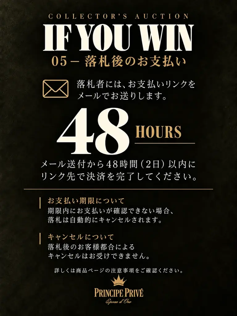 ヴィンテージ時計店「PRINCIPE PRIVÉ – Epoca d’Oro」が、ヴィンテージ時計のオンラインオークション「COLLECTOR’S AUCTION」を10月27日より開催 画像 6