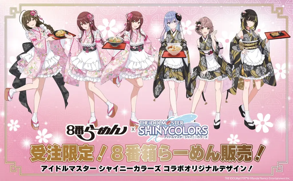 ８番らーめん×『アイドルマスター シャイニーカラーズ』コラボ限定パッケージの「８番箱らーめん３個セット」を受注限定で販売！ 画像 1