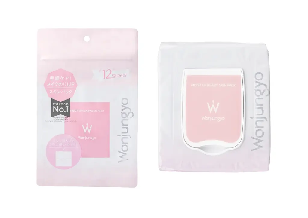 ＜Wonjungyo＞大人気のダイヤモンドライナーにレモンメイクのニュアンスを気軽にまとえるカラーが新登場！シリーズ史上（※1）最大量のエッセンスの大人気部分用パックも限定再販 画像 11