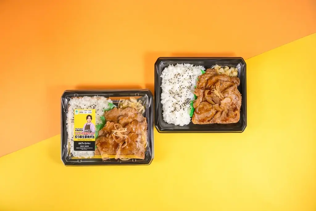 シリーズ累計販売880万食突破の料理研究家リュウジ氏との大人気コラボ「リュウジの至高のレシピ」がパワーアップ！初のパウチ惣菜が仲間入り！過去最多の全9種類が10月27日（火）発売 画像 3