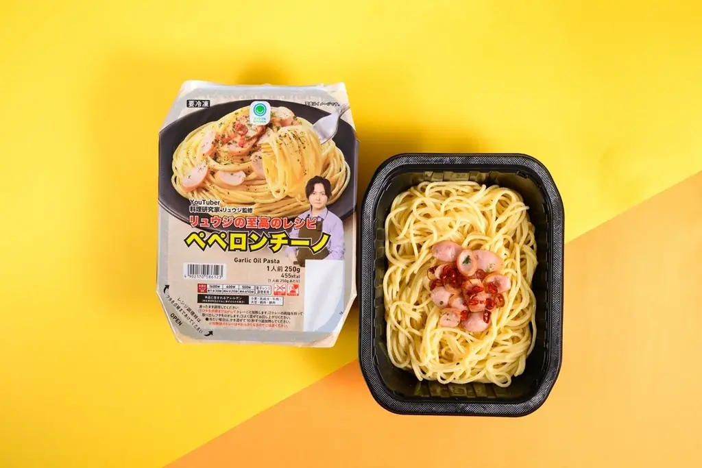 シリーズ累計販売880万食突破の料理研究家リュウジ氏との大人気コラボ「リュウジの至高のレシピ」がパワーアップ！初のパウチ惣菜が仲間入り！過去最多の全9種類が10月27日（火）発売 画像 9