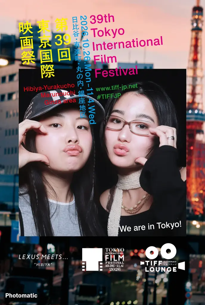 【第39回東京国際映画祭 連動企画】セルフフォトブース「Photomatic」が東京ミッドタウン日比谷に登場 画像 2