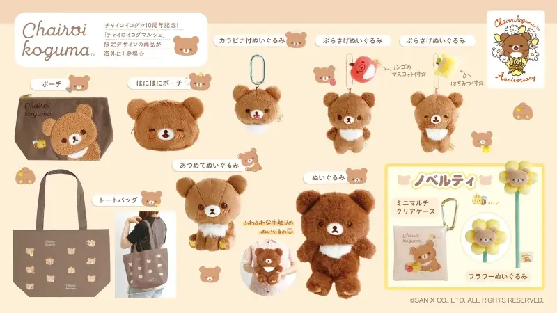 韓国・プサンに初のPOP-UP SHOPがオープン！「Rilakkuma Sumikkogurashi PLUS by San-X ミニストア」 画像 2