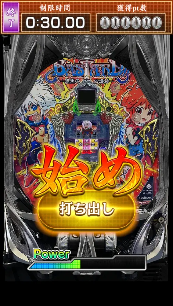KUGITAMAんとこ来ないか？KUGITAMAが「サントリー オールフリー presents 氣志團万博2026 〜房総爆音リゾート〜」に協賛 画像 6