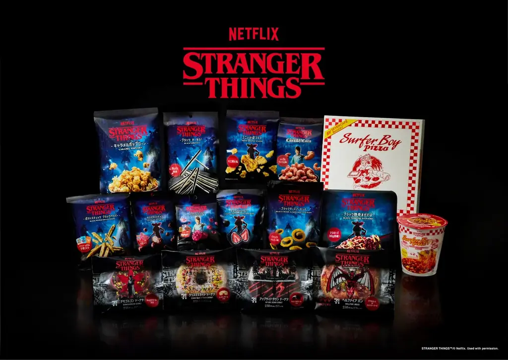 ストレンジャー・シングス10周年、セブンに全16品登場