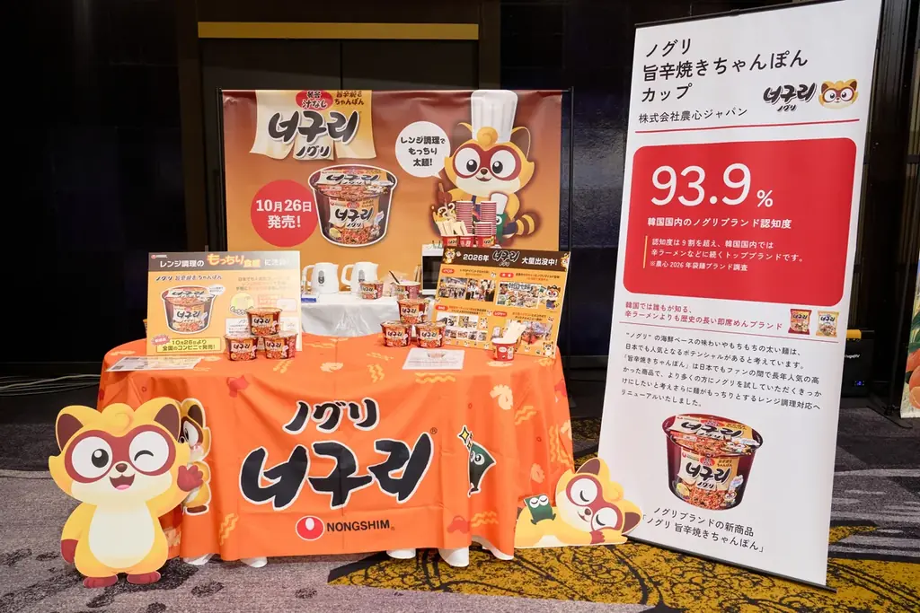 ノグリ旨辛焼きちゃんぽんカップ発売、レンジで楽しむもっちり太麺
