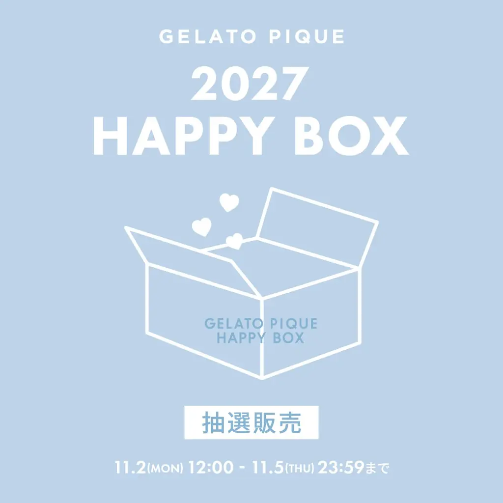 【gelato pique(ジェラート ピケ)】毎年大好評の福袋『HAPPY BOX 2027』が今年も登場！ 画像 1