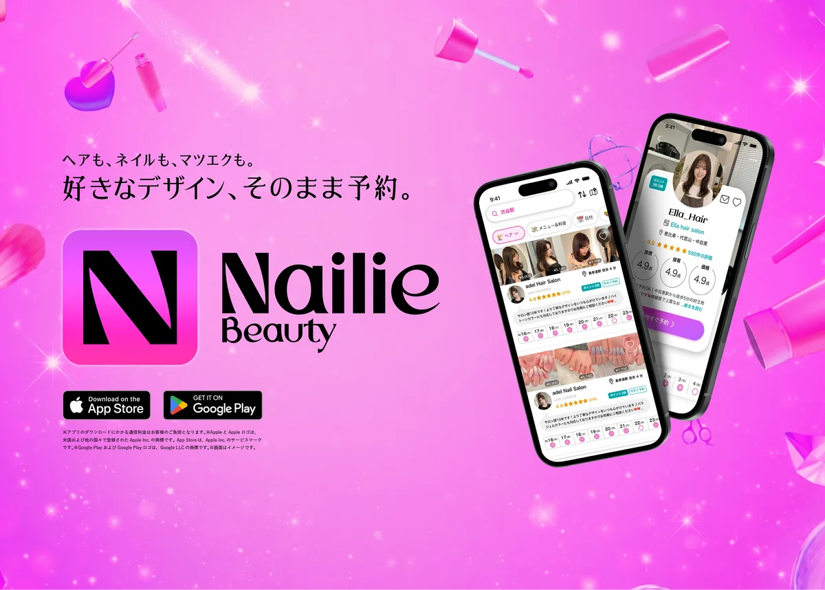 【今年も開催♡豪華総額10万円分】Nailie Beauty クリスマスコフレ プレゼントキャンペーン 2026 画像 5