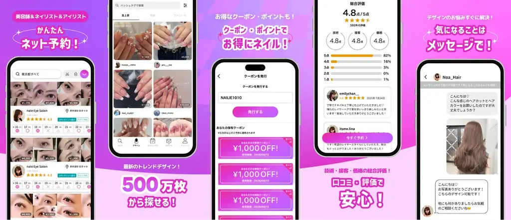 【今年も開催♡豪華総額10万円分】Nailie Beauty クリスマスコフレ プレゼントキャンペーン 2026 画像 7