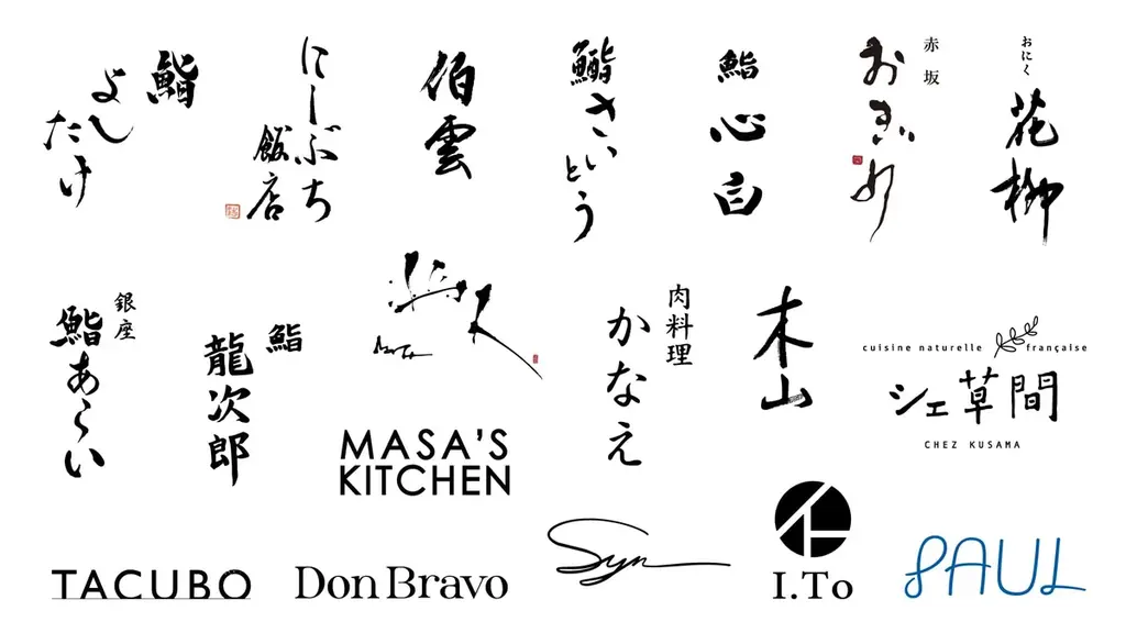 沖縄のガストロノミーを、食と器で表現する。One Suite THE GRANDが贈る特別な美食イベント「一皿の沖縄。」を開催 画像 2