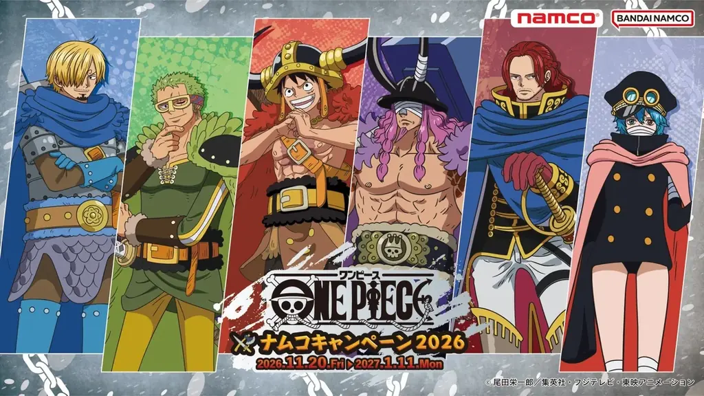 エルバフ編をテーマにしたナムコ限定景品やノベルティが登場！ 「ONE PIECE × ナムコキャンペーン2026」　全国のアミューズメント施設「ナムコ」および「ナムコオンラインクレーン」で開催！ 画像 1
