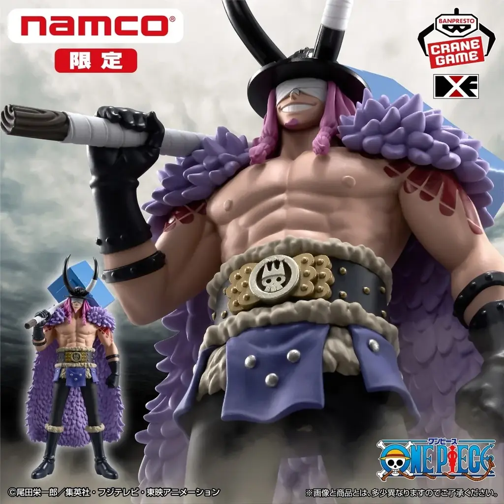 エルバフ編をテーマにしたナムコ限定景品やノベルティが登場！ 「ONE PIECE × ナムコキャンペーン2026」　全国のアミューズメント施設「ナムコ」および「ナムコオンラインクレーン」で開催！ 画像 2