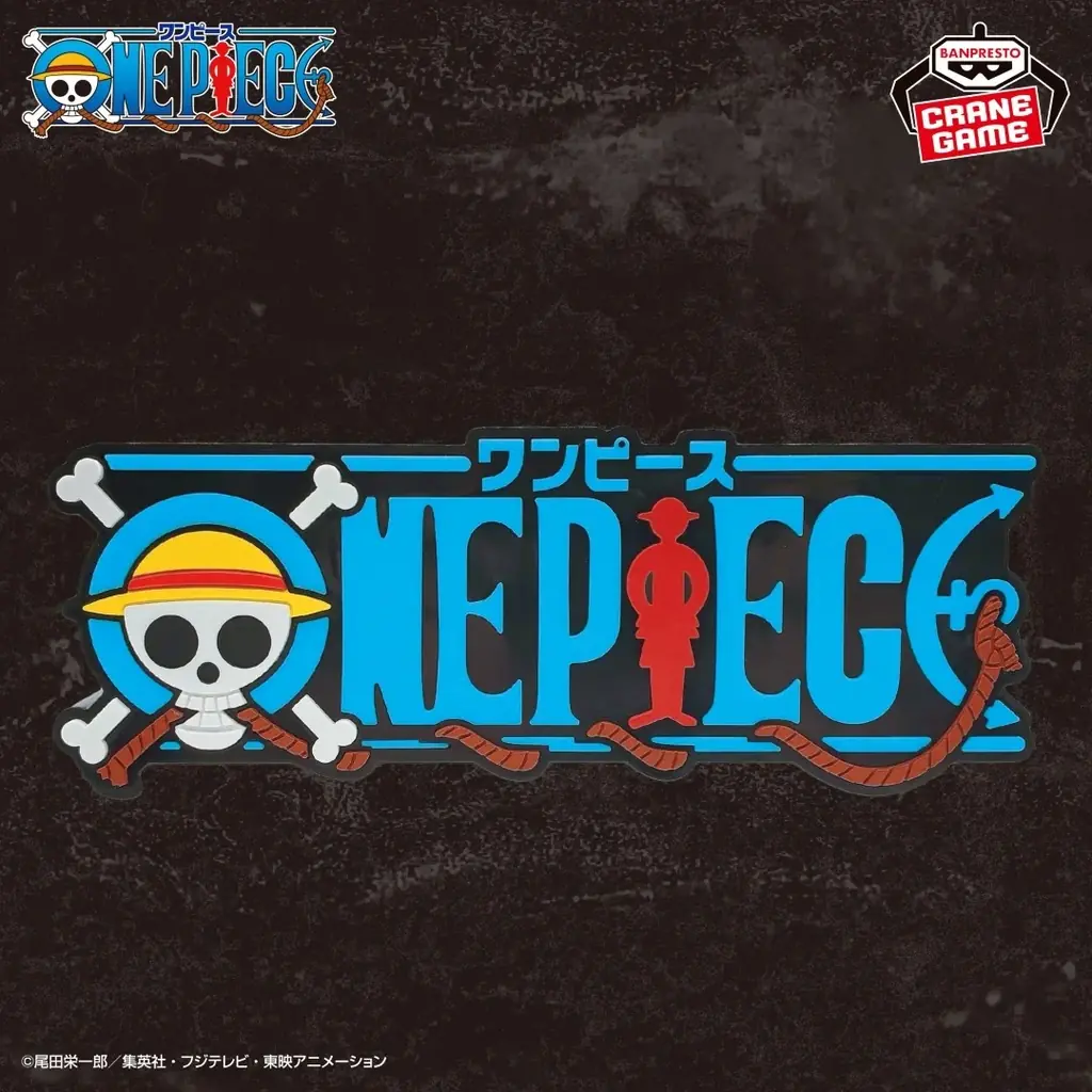 エルバフ編をテーマにしたナムコ限定景品やノベルティが登場！ 「ONE PIECE × ナムコキャンペーン2026」　全国のアミューズメント施設「ナムコ」および「ナムコオンラインクレーン」で開催！ 画像 4