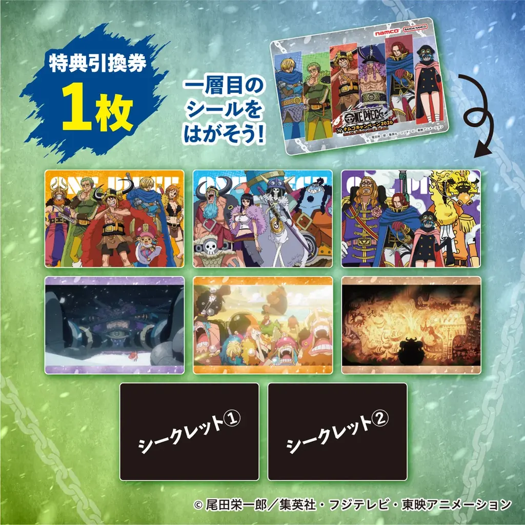 エルバフ編をテーマにしたナムコ限定景品やノベルティが登場！ 「ONE PIECE × ナムコキャンペーン2026」　全国のアミューズメント施設「ナムコ」および「ナムコオンラインクレーン」で開催！ 画像 5