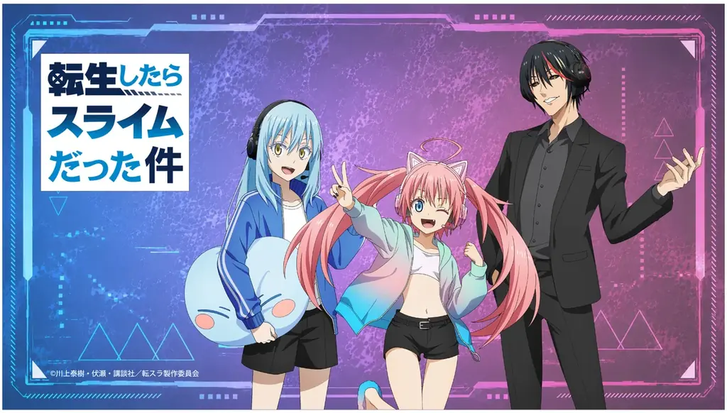 転スラ新作グッズ予約