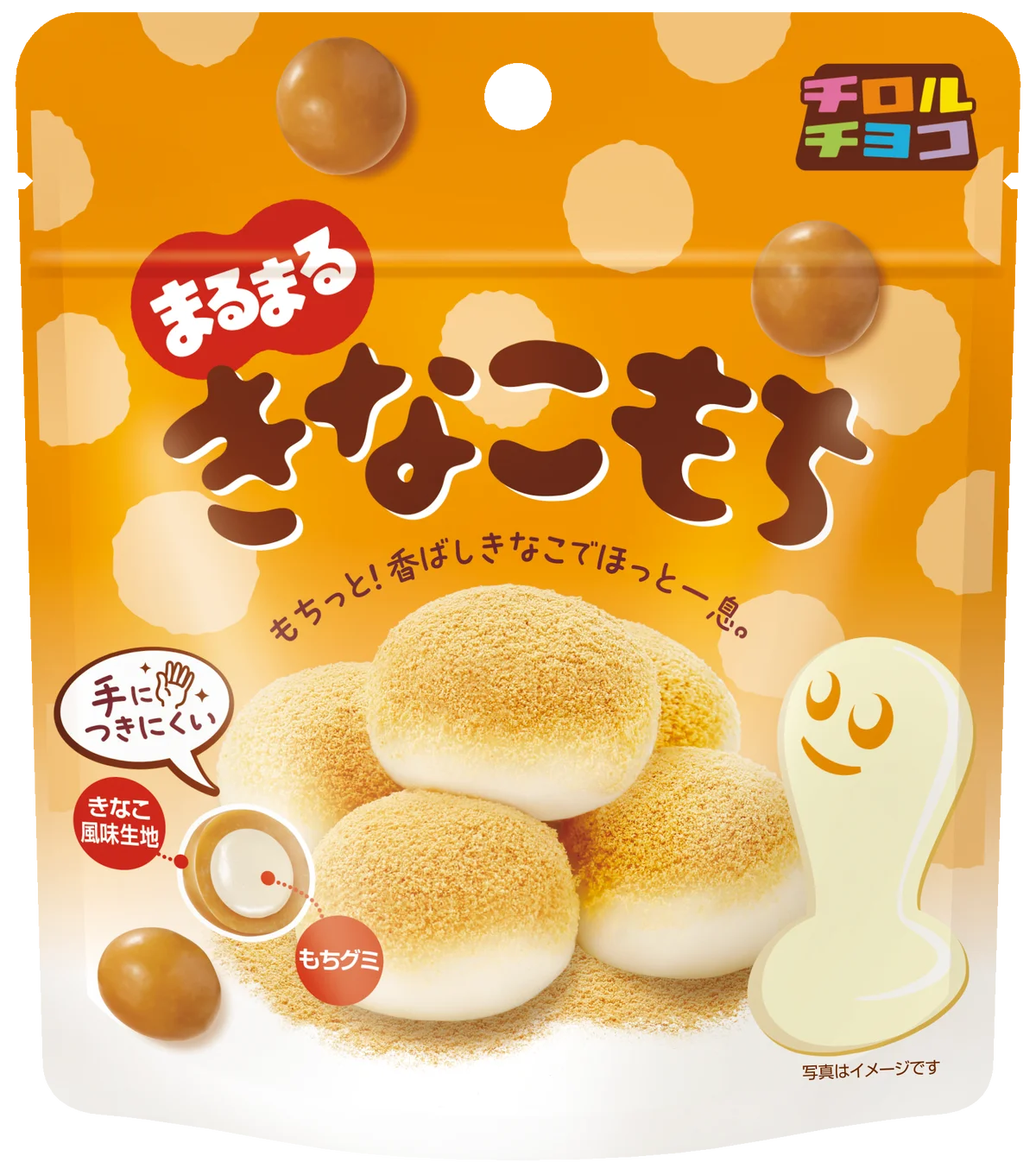 「きなこもち」が丸くなった！仕事中の手軽なおやつに！「まるまるきなこもち」パウチタイプ新発売！ 画像 3