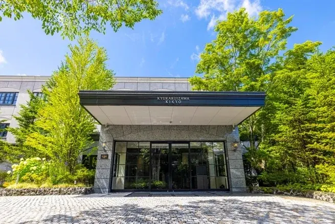 【旧軽井沢KIKYO キュリオ・コレクションbyヒルトン】信州の小麦文化をパンで味わう「KIKYOの小さなパン祭り」長野県内の人気ベーカリーによるパン15種類が登場 画像 9