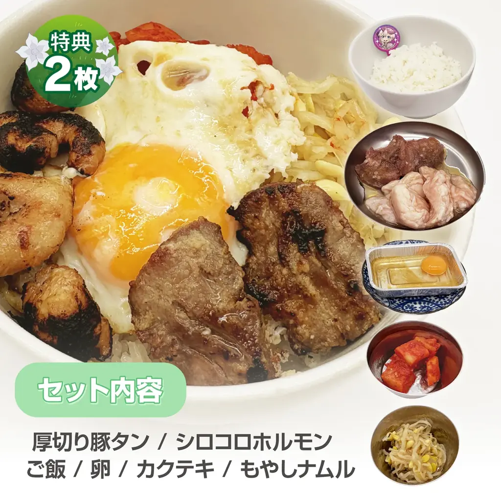 「劇場シリーズ【第一部】メイドインアビス　目覚める神秘」×「焼肉ホルモンたけ田」、コラボ決定！ 画像 5
